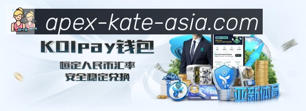 平台展示图